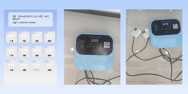 巴州两轮电动车充电桩