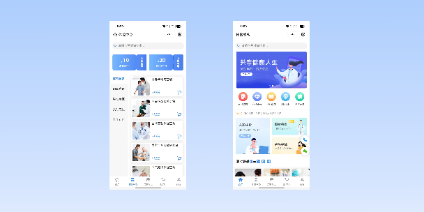 巴州在线体检预约