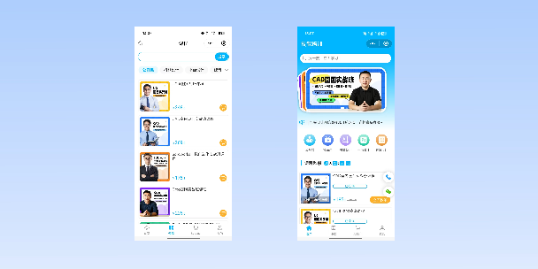 巴州在线教育商城系统