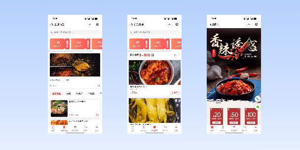 巴州商超便利商城